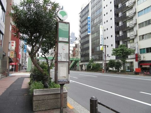 バス停 (飯田橋一丁目)