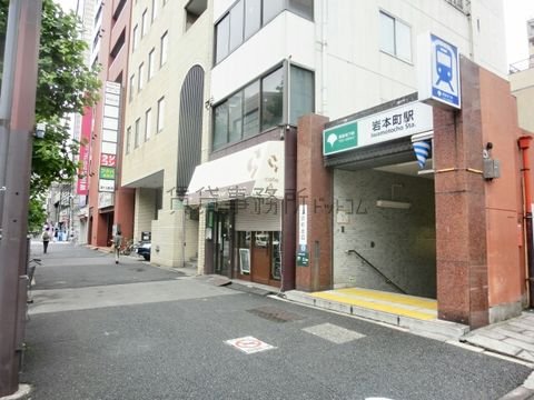 岩本町駅A2出口