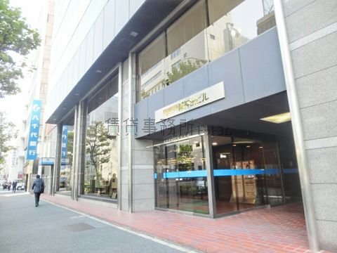 八千代銀行 (神田支店)