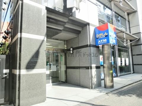 東京東信用金庫 (神田支店)