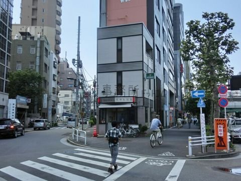万世橋警察署　岩本町交番