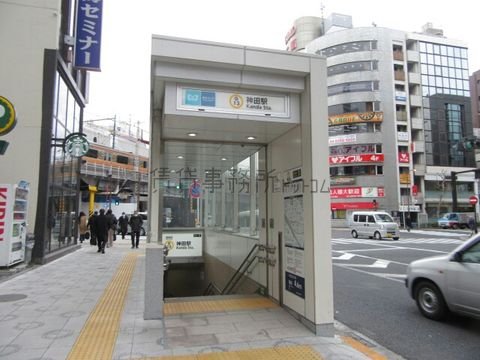 神田駅 (3番出入口 銀座線)