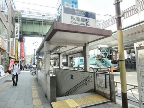 秋葉原駅 (1番出入口 日比谷線)