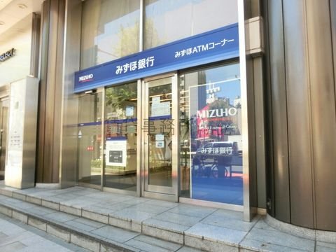 みずほ銀行 (九段支店 神保駅前出張所)