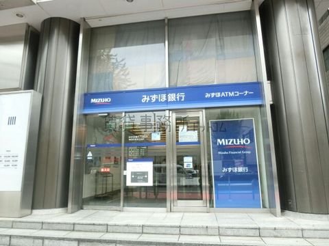 みずほ銀行 (九段支店 神保町駅前出張所)