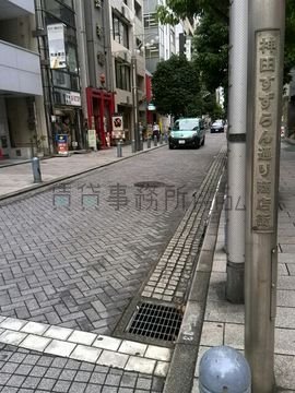 神田すずらん通り商店街