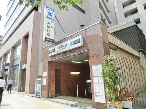 神保町駅 (A2出入口 都営三田線・都営新宿線・半蔵門線)