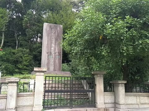 大久保利通碑