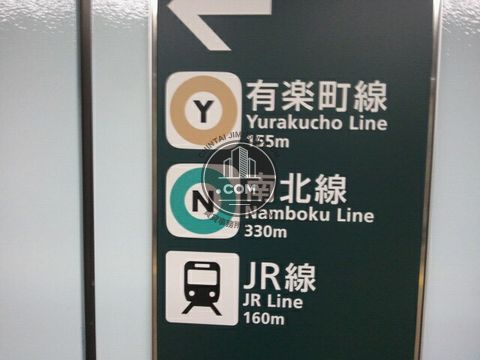 駅ナカ