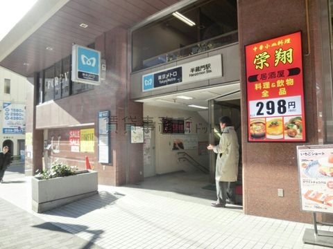 半蔵門駅 (1番出入口 半蔵門線)