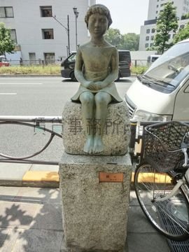 作品名｢聴く｣です。麹町大通り沿いに立っています