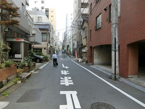 明神下中通り