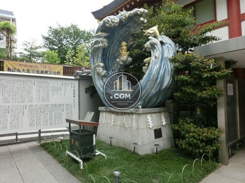 ランドマーク