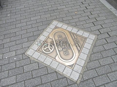 日本テレビ通り