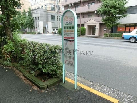 バス停 (美倉橋東)