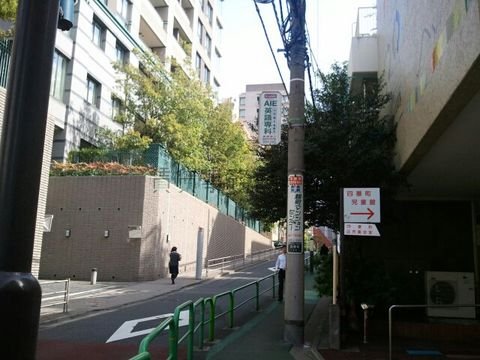 四番町児童館前から行人坂上方面
