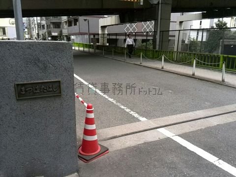 松幡橋
