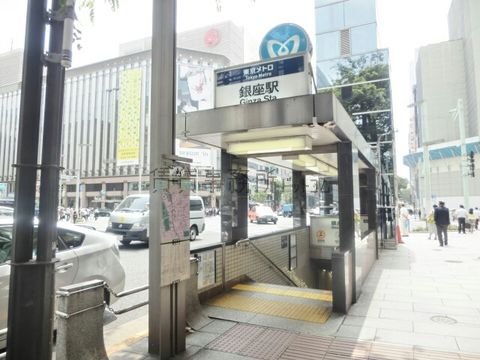 銀座駅 (丸ノ内線・日比谷線・銀座線 A1出入口)