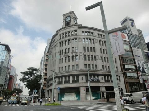 和光本店
