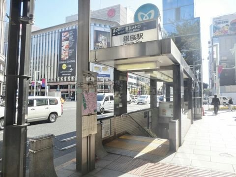 銀座駅 (A1出入口 銀座線・日比谷線・丸の内線)