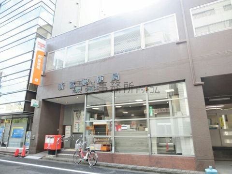 新富郵便局