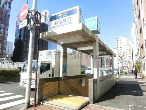 新富町駅 (3番出入口 有楽町線)