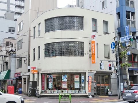 中央新富二郵便局