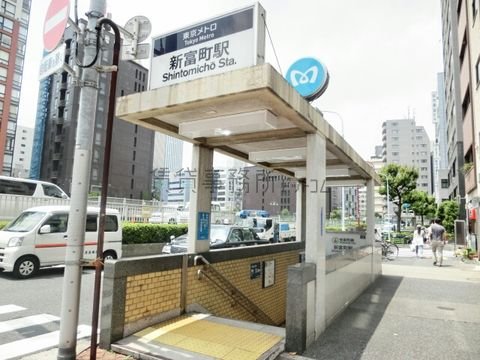 新富町駅 (有楽町線 3番出入口)