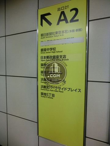 駅ナカ