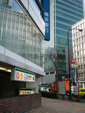日本橋駅D3出口