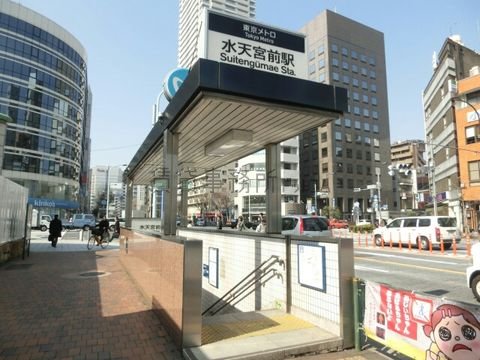 水天宮前駅 (半蔵門線)