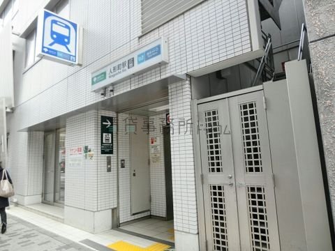 人形町駅 (エレベーター出入口 都営浅草線・日比谷線)