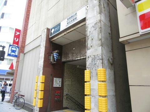 馬喰横山駅・東日本橋駅 (A1出入口 都営新宿線・都営浅草線)