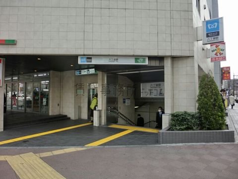 八丁堀駅A3番出口です