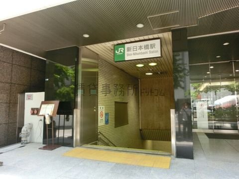 東日本橋駅 (JR線)