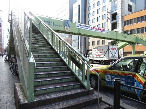 久松歩道橋