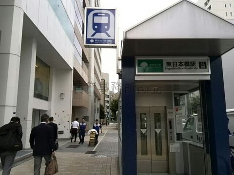 東日本橋駅B1出口です