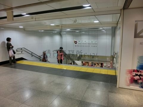 東京駅一番街入口