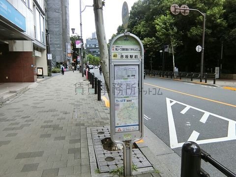 バス停 (赤坂駅前)