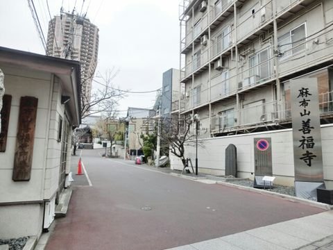 麻布山 善福寺