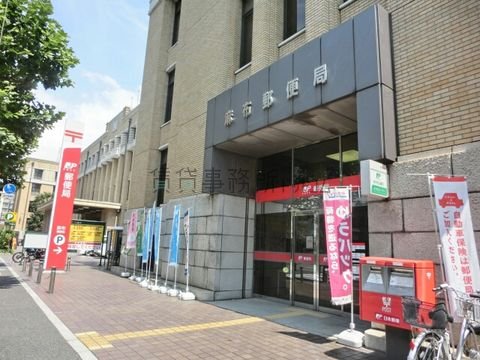 麻布台郵便局です