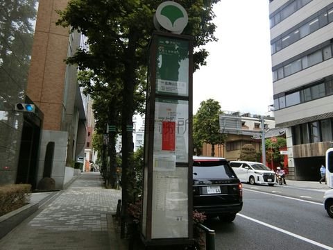 バス停 (北青山三丁目)