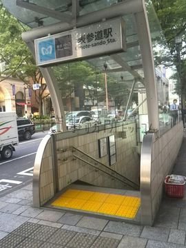 表参道A1出入口