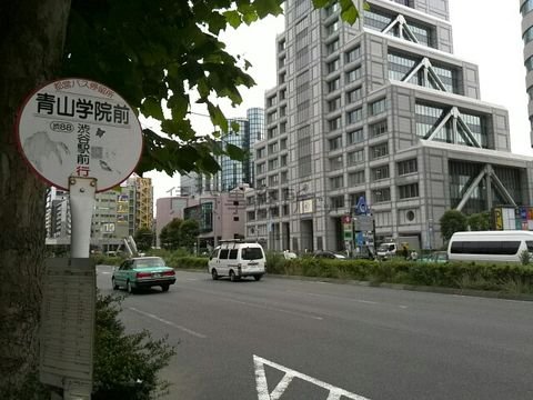 渋谷駅行きバス停です