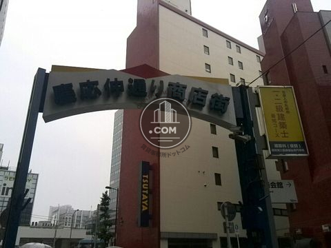 繁華街