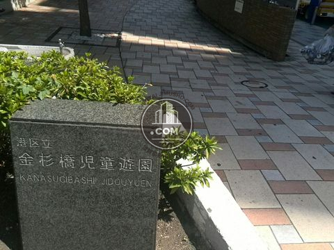 ランドマーク