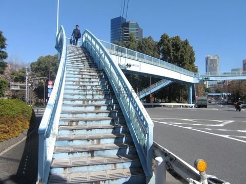 芝公園山内歩道橋