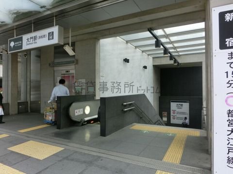 浜松町駅近くの都営大江戸線「大門」駅入口