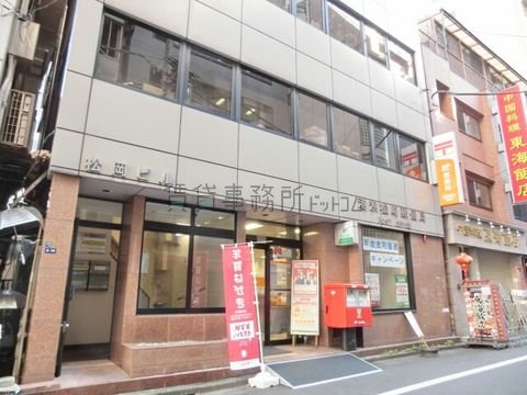 港浜松町郵便局