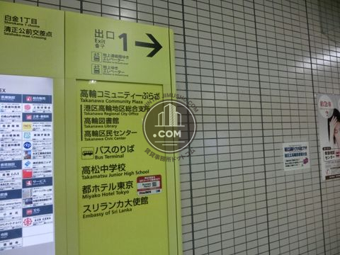 駅ナカ